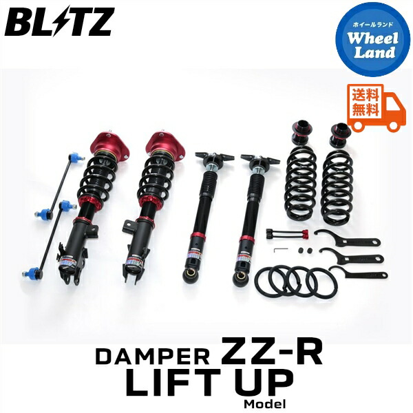 楽天市場】RS-R Best-i車高調 カローラクロス ZVG11 / FF R3/9