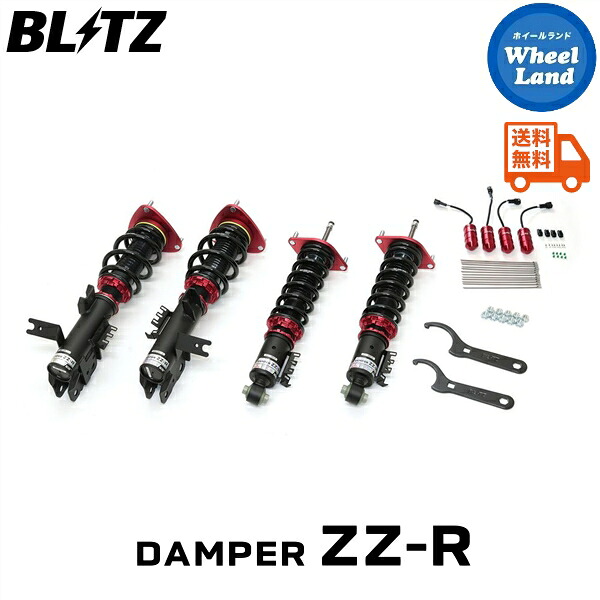 【10日(金)期間限定クーポン!!】 【送料無料】沖縄・離島を除く ブリッツ ダンパーZZ-R 車高調 BLITZ DAMPER ZZ-R SUBARU WRX S4[型式:VBH] 92596