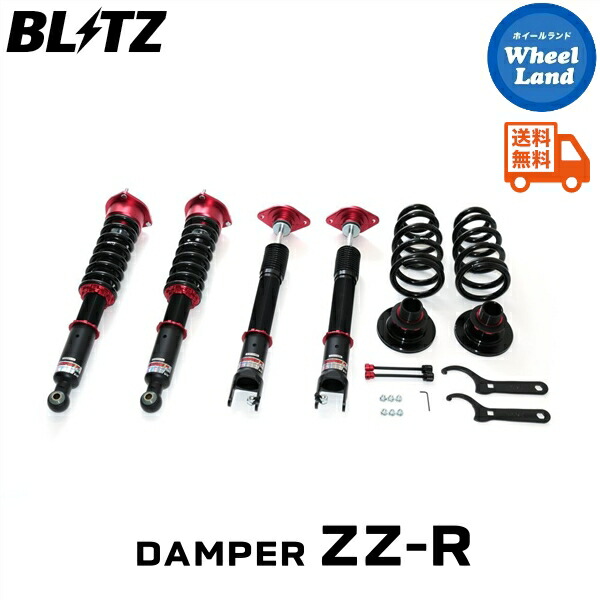 日産　フェアレディZ Z33 RS-R ダウンサス RSR 1台分 RS-R ダウンサス 日産 フェアレディZ Z33 H14/7〜H20