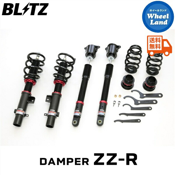 【10日(金)期間限定クーポン!!】 【送料無料】沖縄・離島を除く ブリッツ ダンパーZZ-R 車高調 BLITZ DAMPER ZZ-R HONDA CR-V[型式:RW2] 92610