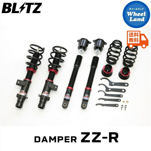 【10日(金)期間限定クーポン!!】 【送料無料】沖縄・離島を除く ブリッツ ダンパーZZ-R 車高調 BLITZ DAMPER ZZ-R HONDA CR-Vハイブリッド(CR-V HYBRID)[型式:RT6] 92611