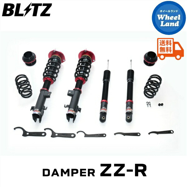 楽天市場】RS-Rダウンサス ステップワゴン RP8 / FF R4/5〜 e：HEV