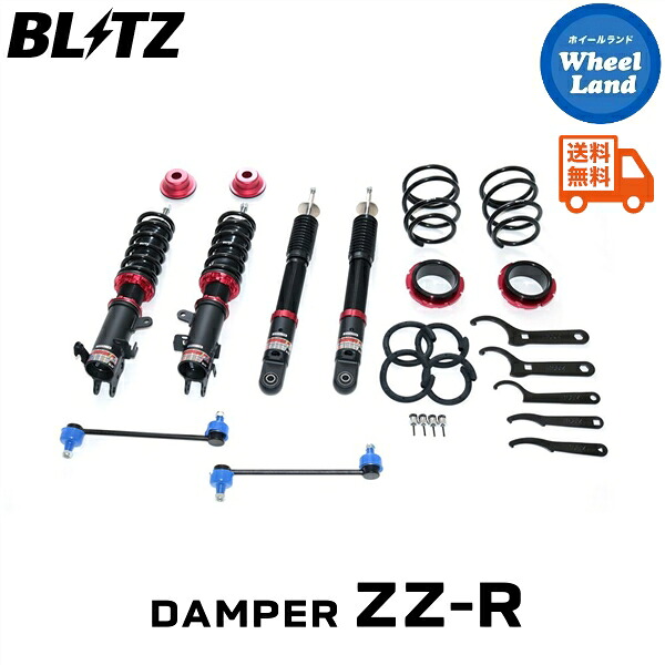【20日(月)0の付く日限定クーポン!!】 【送料無料】沖縄・離島を除く ブリッツ ダンパーZZ-R 車高調 BLITZ DAMPER ZZ-R SUZUKI ソリオバンディット(SOLIO BANDIT)[型式:MA37S] 92621 65,340円
