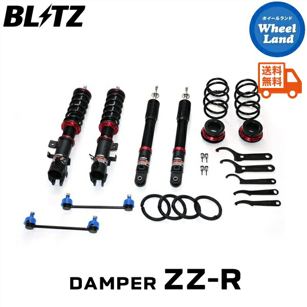 楽天市場】RS-R Best-i C&K車高調 サクラ B6AW / FF R4/5〜 G