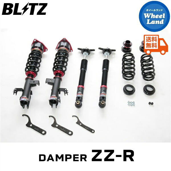 【20日(月)0の付く日限定クーポン!!】【送料無料】沖縄・離島を除く ブリッツ ダンパーZZ-R 車高調 BLITZ DAMPER ZZ-R LEXUS RX[型式:TALH17] 92624｜ホイールランド 店