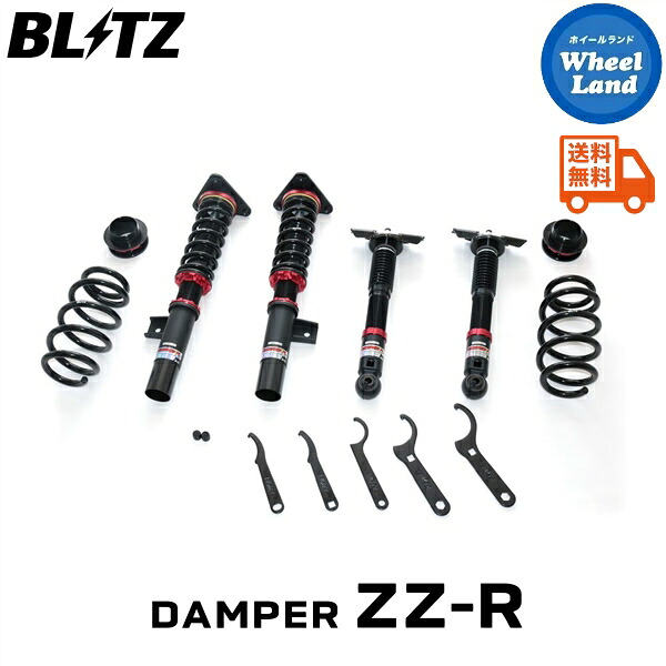 【20日(月)0の付く日限定クーポン!!】 【送料無料】沖縄・離島を除く ブリッツ ダンパーZZ-R 車高調 BLITZ DAMPER ZZ-R NISSAN エクストレイル(X-TRAIL)[型式:SNT33] 92625