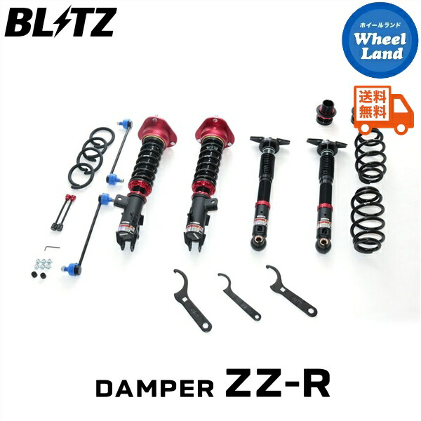 楽天市場】RS-R Best-i車高調 プリウス MXWH60 / FF R5/1〜 Z