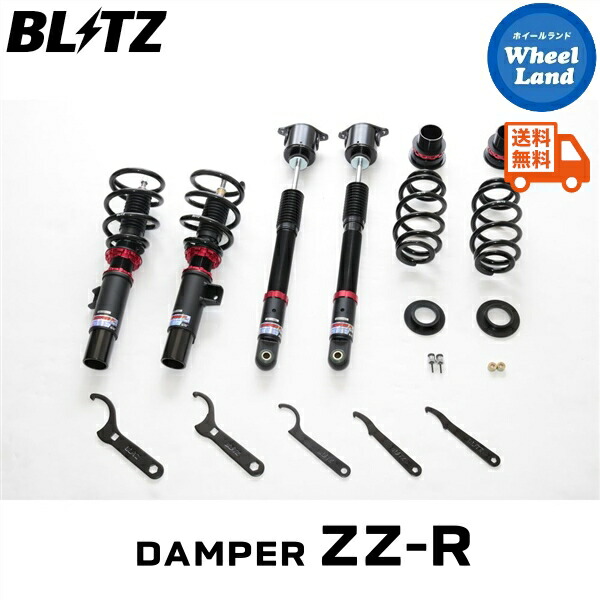 楽天市場】ブリッツ BLITZ DAMPER ZZ-R 車高調 HONDA ホンダ ZR-V