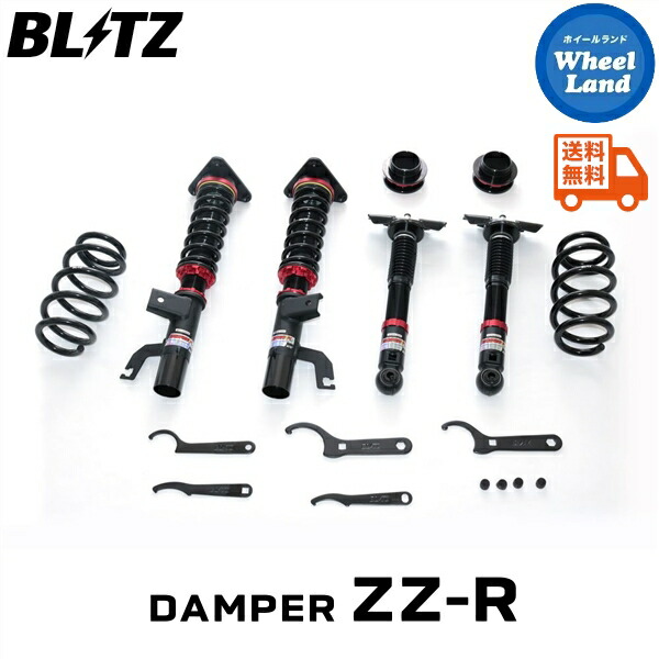 BLITZ ブリッツ DAMPER 車高調 サスペンション アリア 楽天市場】ブリッツ BLITZ DAMPER ZZ-R 車高調 日産 アリア