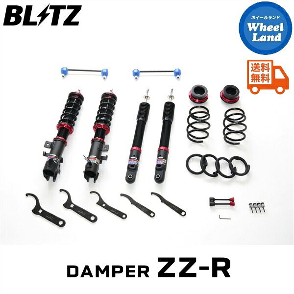 【20日(月)0の付く日限定クーポン!!】 【送料無料】沖縄・離島を除く ブリッツ ダンパーZZ-R 車高調 BLITZ DAMPER ZZ-R MITSUBISHI デリカミニ(DELICA MINI)[型式:B37A,B38A] 92639