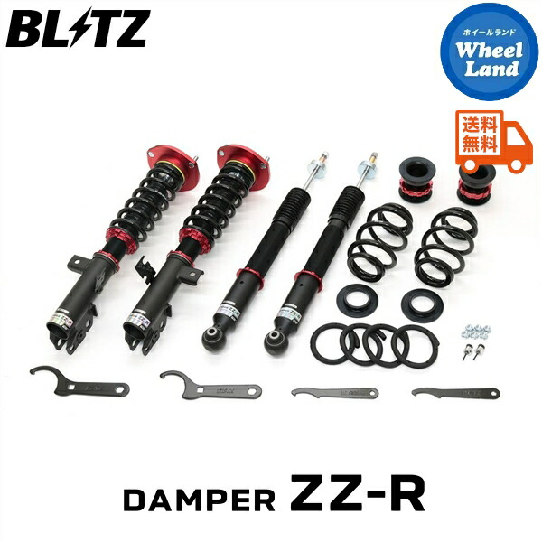 楽天市場】BLITZ ブリッツ 車高調 DAMPER ZZ-R 92641 トヨタ