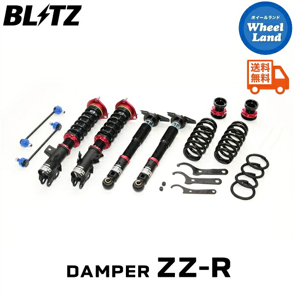 【20日(月)0の付く日限定クーポン!!】 【送料無料】沖縄・離島を除く ブリッツ ダンパーZZ-R 車高調 BLITZ DAMPER ZZ-R TOYOTA GRヤリス(GR YARIS)[型式:GXPA16] 92647