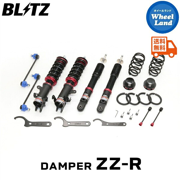 【20日(月)0の付く日限定クーポン!!】 【送料無料】沖縄・離島を除く ブリッツ ダンパーZZ-R 車高調 BLITZ DAMPER ZZ-R SUZUKI ソリオ(SOLIO)[型式:MAD7S] 92651