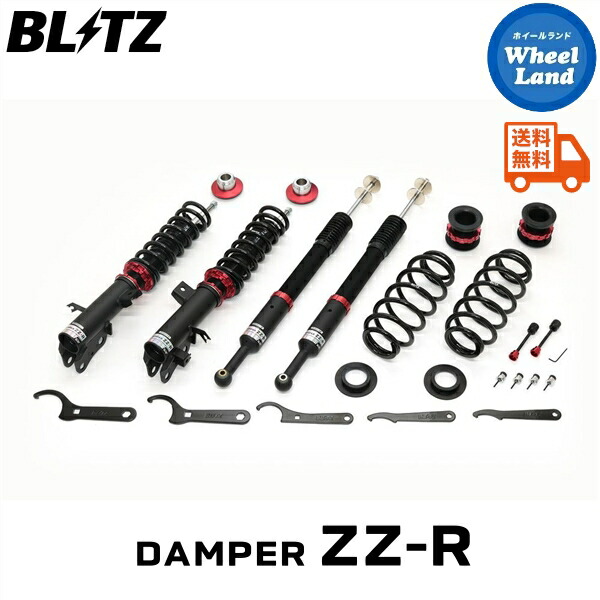 楽天市場】BLITZ No.98654 ブリッツ DAMPER ZZ-R SpecDSC Plus 車高調