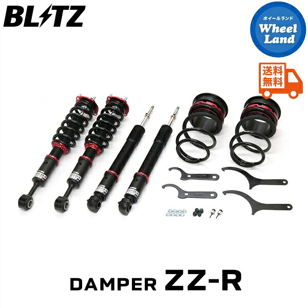 【20日(月)0の付く日限定クーポン!!】【送料無料】沖縄・離島を除く ブリッツ ダンパーZZ-R 車高調 BLITZ DAMPER ZZ-R TOYOTA ランドクルーザー250(LAND CRUISER 250)[型式:TRJ250W,GDJ250W] 92661｜ホイールランド 店
