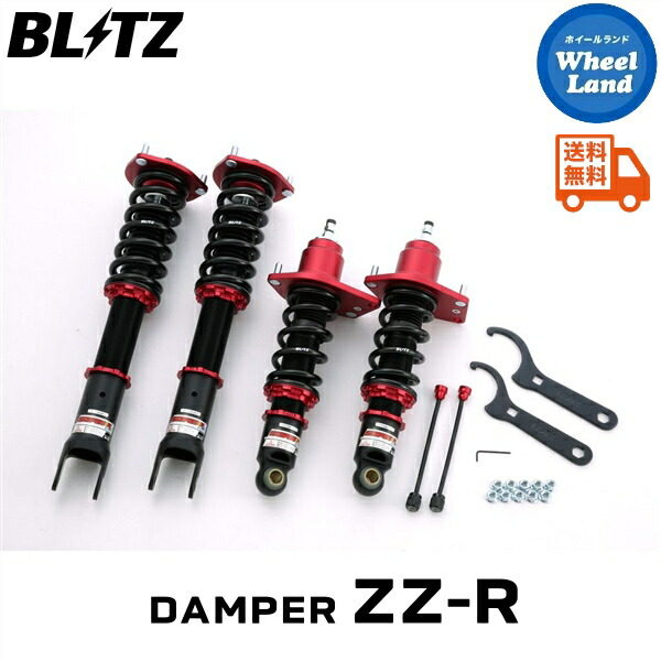 BLITZ ダンパー ZZ-R MAZDA RX-8 ZZR RX8 車高調 92763.jpg