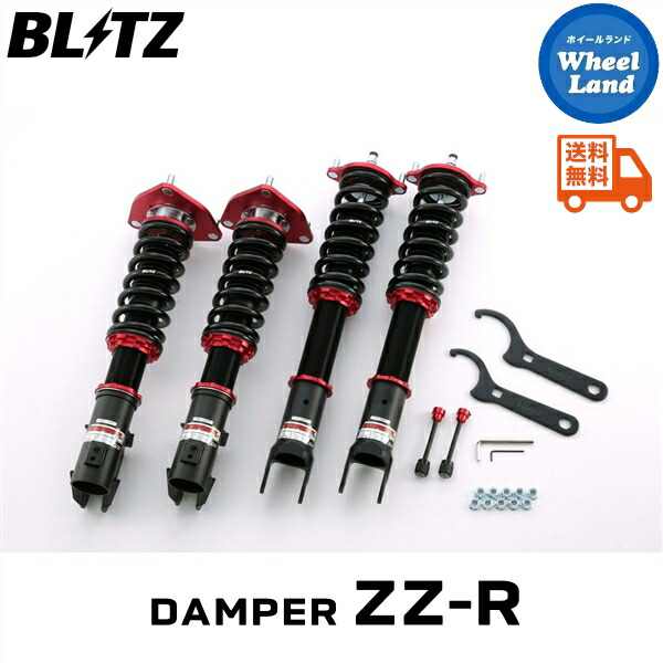【20日(月)0の付く日限定クーポン!!】 【送料無料】沖縄・離島を除く ブリッツ ダンパーZZ-R 車高調 BLITZ DAMPER ZZ-R MITSUBISHI ランサーエボリューションワゴン(LANCER EVO WAGON)[型式:CT9W] 92766