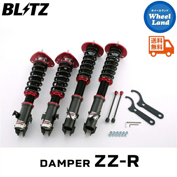 【15日(水)お得なクーポン!!】 【送料無料】沖縄・離島を除く ブリッツ ダンパーZZ-R 車高調 BLITZ DAMPER ZZ-R SUBARU インプレッサ(IMPREZA)[型式:GD9] 92768