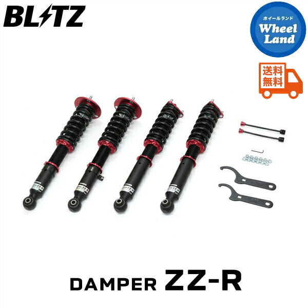 楽天市場】新品・送料無料トヨタ マークX(GRX135) 4WD専用 車