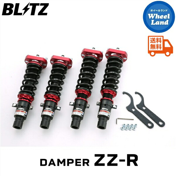 楽天市場】Largus ラルグス 全長調整式車高調キット SpecK ホンダ