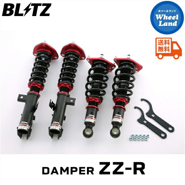 楽天市場】RS-R Black-i車高調 プリウス ZVW30 / FF H21/5〜H23/11 S