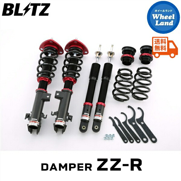 RSR Black i サスペンションキット ステップワゴン　RK5 楽天市場】RS-R Black-i車高調 ステップワゴンスパーダ RK5