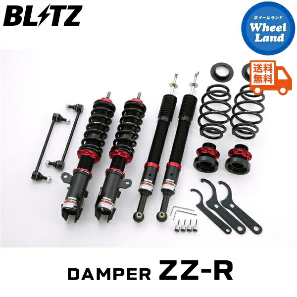 TEIN テイン FLEX Z 車高調　ダンパーキット　NHP10 アクア TEIN テイン FLEX-Z フレックスゼット 車高調 AQUA （アクア/G's/GR