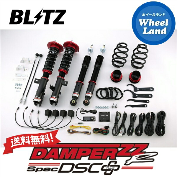 楽天市場】TEIN 車高調 RX1 + EDFC5 VSTB4-T1AS3 トヨタ 30系