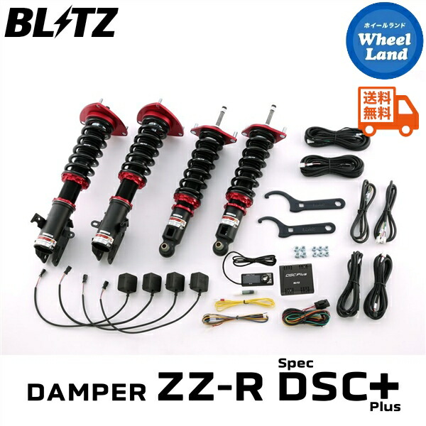 楽天市場】【最大P14倍！ ~11日 1:59迄 クレール特別企画】BLITZ