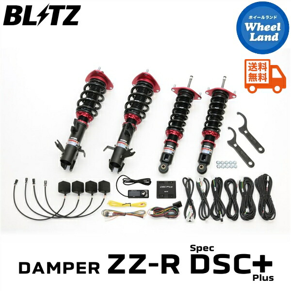 楽天市場】RS-R Best-i車高調 インプレッサスポーツ GT7 / 4WD H28/10