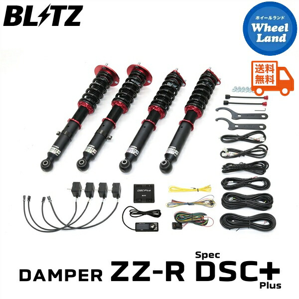 AIMGAIN エイムゲイン 全長式車高調 aimgain-HYBRID DAMPER type LS 製品の紹介