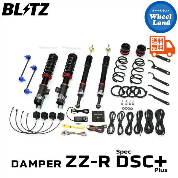 楽天市場】RS-R Best-i C&K車高調 ムーヴキャンバス LA850S / FF