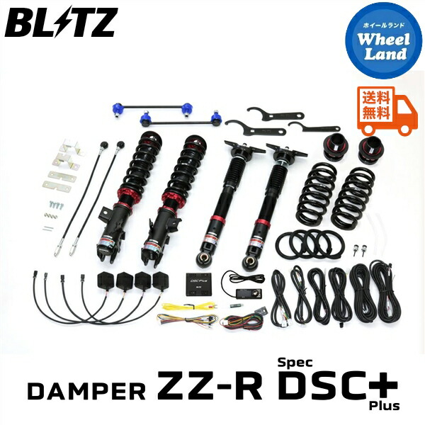 楽天市場】＼先着 最大400円OFF☆今年最後のBIGSALE！／【国内最高