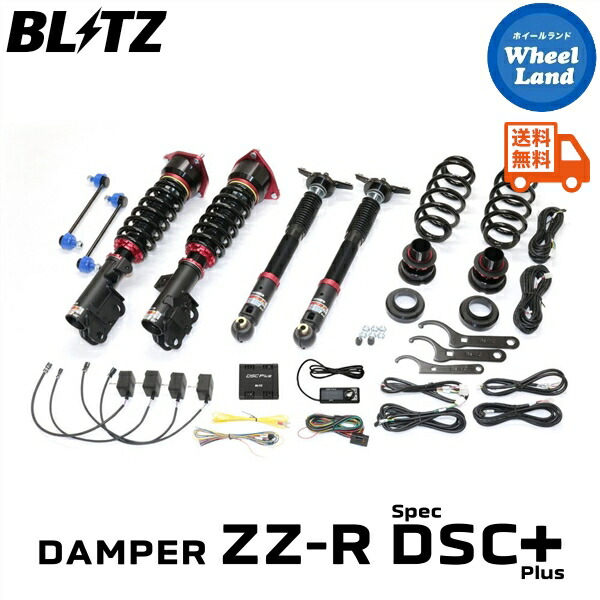 楽天市場】[BLITZ_ZZ-R DSC Plus]AZSH36W クラウンスポーツ_4WD(R5/11