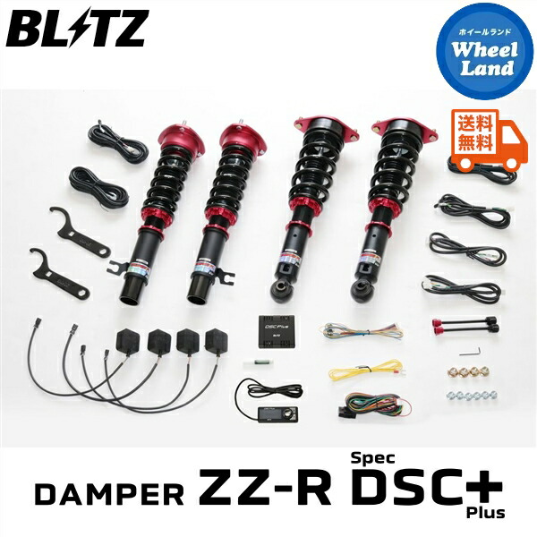 BLITZ ZZ-R 車高調 車高調 / DAMPER ZZ-R | BLITZ