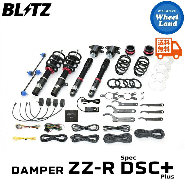 【25日(土)5の付く日限定クーポン!!】【送料無料】沖縄・離島を除く ブリッツ ダンパーZZ-R DSCプラス 車高調 BLITZ DAMPER ZZ-R DSC PLUS BMW MINI MINI COOPER S (F66）[型式:3BA-22GD20(F66)] 98660｜ホイールランド 店 109,445円