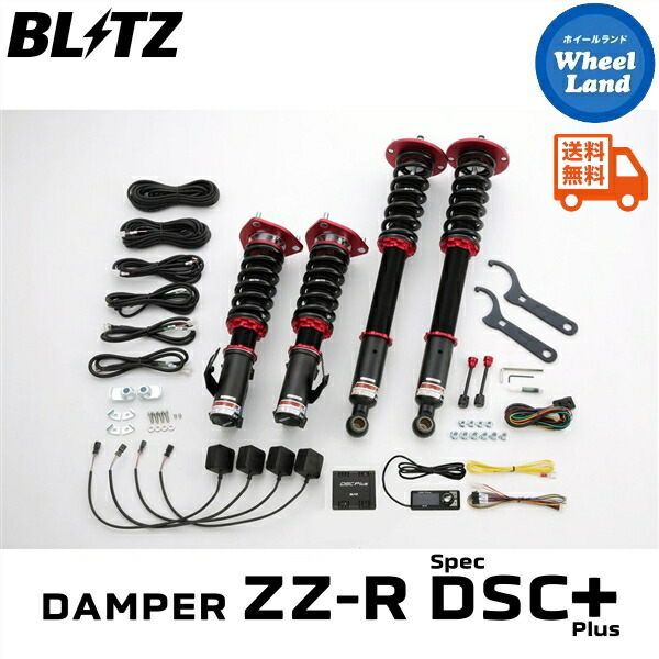 楽天市場】＼先着 最大400円OFF☆今年最後のBIGSALE！／【国内最高