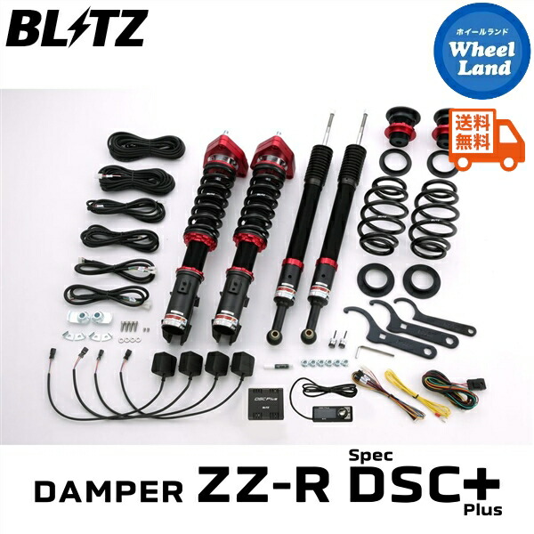 楽天市場】CUSCO(クスコ) 車高調キット street 三菱 コルト ラリー