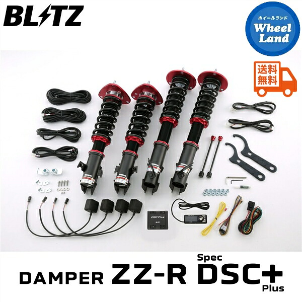【25日(土)5の付く日限定クーポン!!】【送料無料】沖縄・離島を除く ブリッツ ダンパーZZ-R DSC プラス 車高調 BLITZ DAMPER ZZ-R DSC PLUS SUBARU インプレッサ(IMPREZA)[型式:GDB] 98768｜ホイールランド 店
