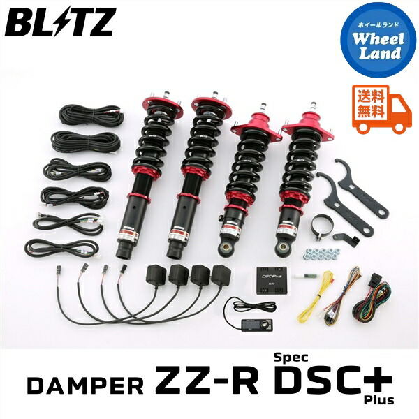 楽天市場】予約販売 RUSH 車高調 オデッセイ RB3 RB4 前期 後期 車高短