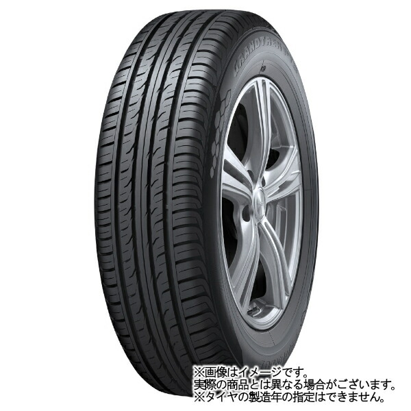 マットブラック7.0