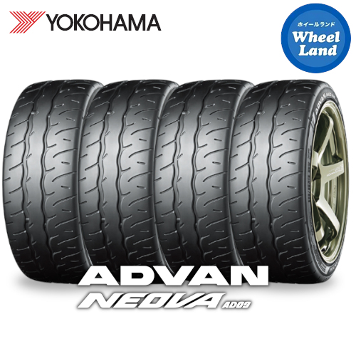 ADVAN NEOVA AD09 15インチ　185/55R15　23年製　2本 YOKOHAMA ADVAN NEOVA AD09 185/55R15 82V | タイヤの通販 販売