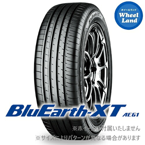 【 BluEarth-XT AE61 205/65R16 95H 】【25日(土)5の付く日限定クーポン!!】【タイヤ交換対象】16インチ サマータイヤ 単品 ヨコハマ夏タイヤ YOKOHAMA ブルーアース XT AE61 【2本以上で送料無料】|ホイールランド 店