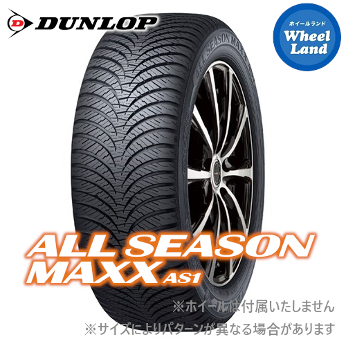 楽天市場】【 ALLSEASON MAXX AS1 185/55R16 】【タイヤ交換対象】16