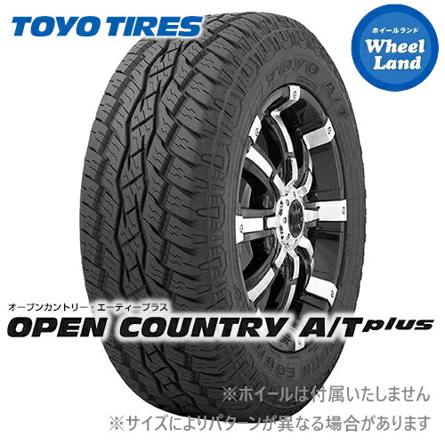 楽天市場】25年製 175/80R15 4本セット プロクセス CF2 SUV トーヨー