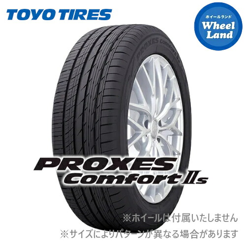 楽天市場】トーヨー プロクセス スポーツ 235/50R20 235/50-20