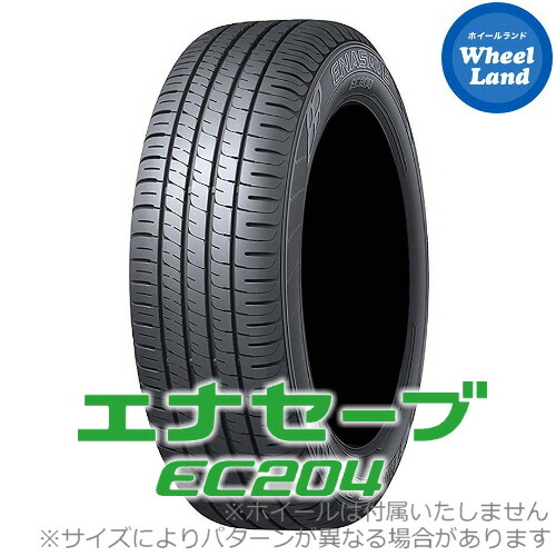 超新作】 16インチ サマータイヤ 単品 ダンロップ夏タイヤ DUNLOP