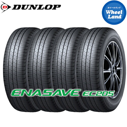 【 ENASAVE EC205 195/60R16 89H 】 【10日(金)期間限定クーポン!!】【タイヤ交換対象】 16インチ サマータイヤ単品4本 ダンロップ夏タイヤ DUNLOP エナセーブ EC205 【送料無料】