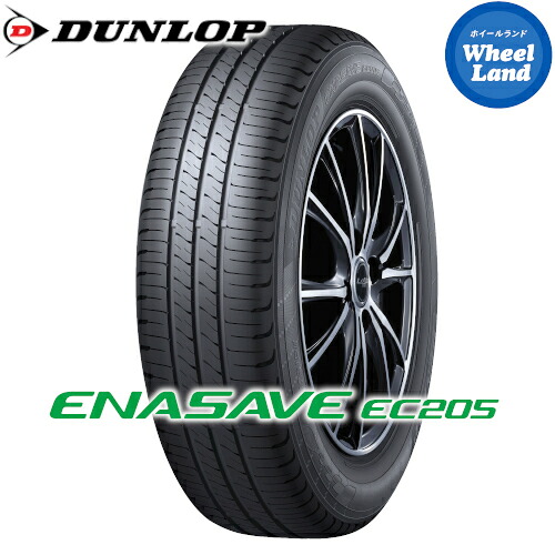 【 ENASAVE EC205 195/50R16 84V 】【10日(金)期間限定クーポン!!】【タイヤ交換対象】 16インチ サマータイヤ 単品 ダンロップ夏タイヤ DUNLOP エナセーブ EC205 【2本以上で送料無料】