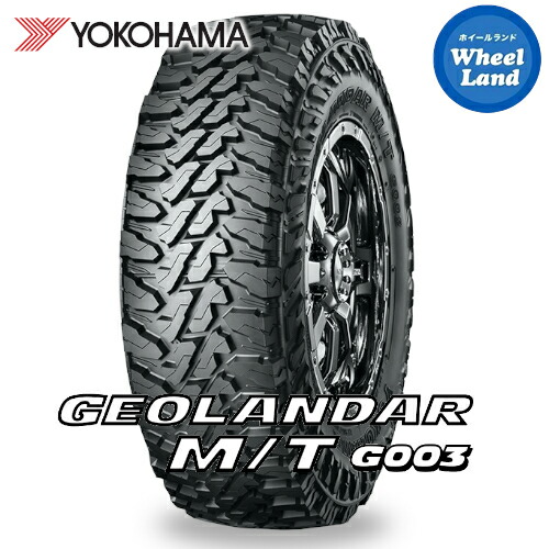【 GEOLANDAR M/T G003 215/70R16 100/97Q LT 】【10日(金)期間限定クーポン!!】【タイヤ交換対象】 16インチ サマータイヤ 単品 ヨコハマ夏タイヤ YOKOHAMA ジオランダー M/T G003 M+S 【2本以上で送料無料】
